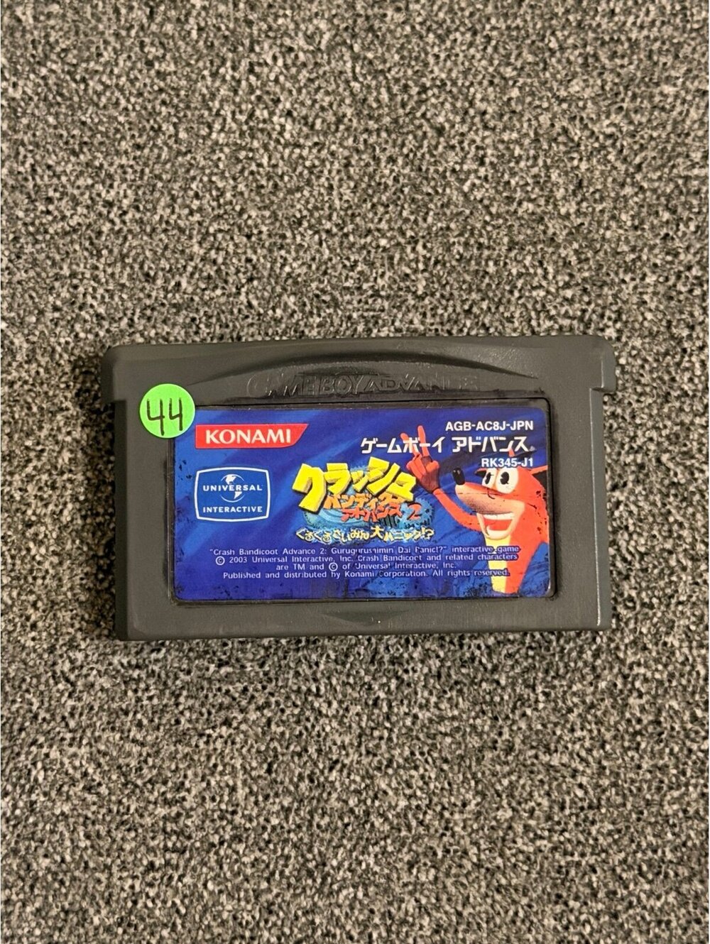 Crash Bandicoot Adventure 2: N-Tranced (Japanese) for Gameboy Advance